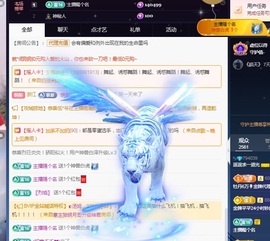 烟火里的尘埃压主播照片