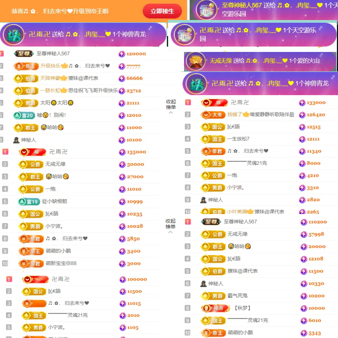 ♬.✿．.盈盈.﹏❤主播图片