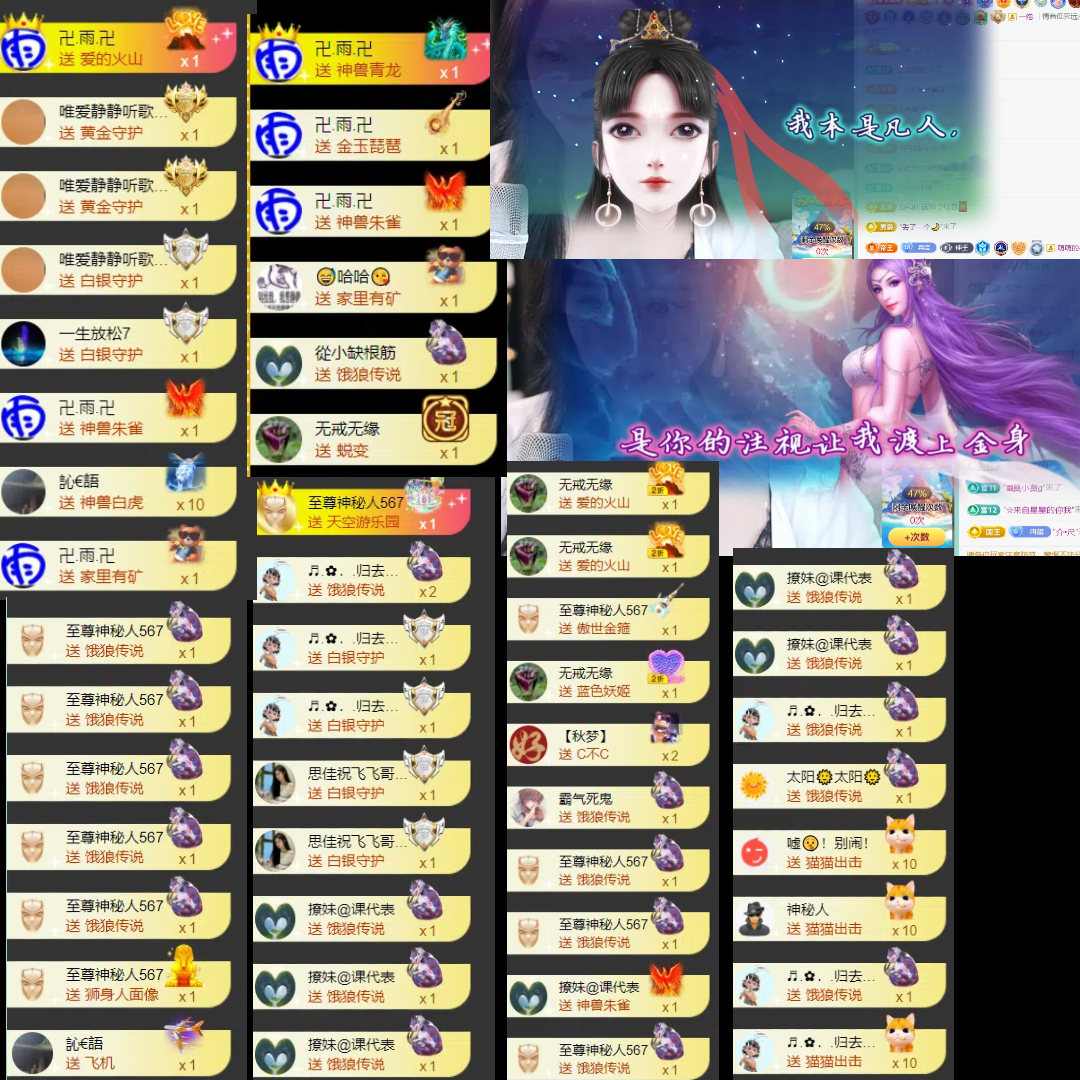 ♬.✿．.盈盈.﹏❤主播图片