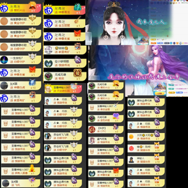 ♬.✿．.盈盈.﹏❤主播照片