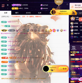 ◐惠主，2388◑主播照片