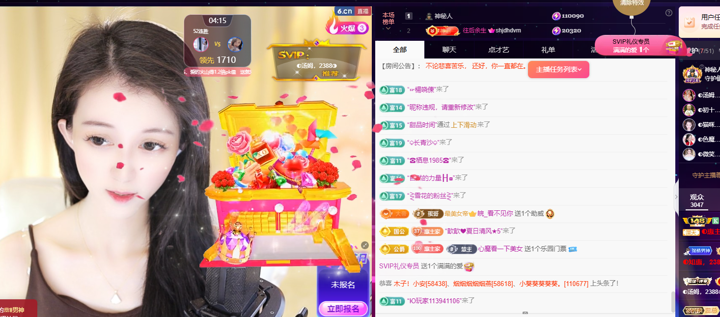 惠主努力直播播~的图片