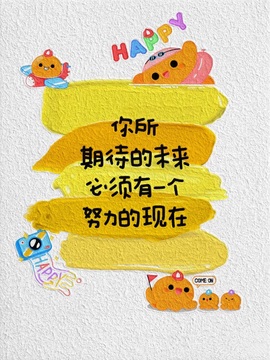 承欢🌸百事从欢的图片