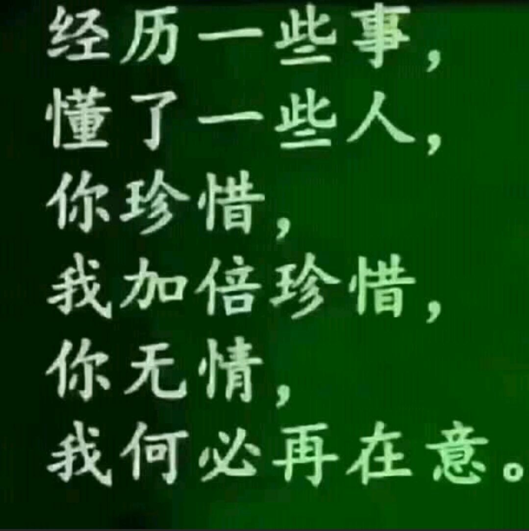 相实恨晚的主播照片