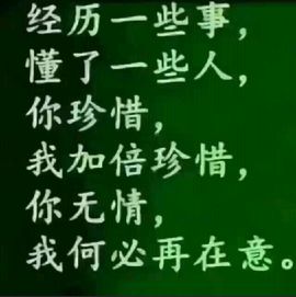 相实恨晚主播照片