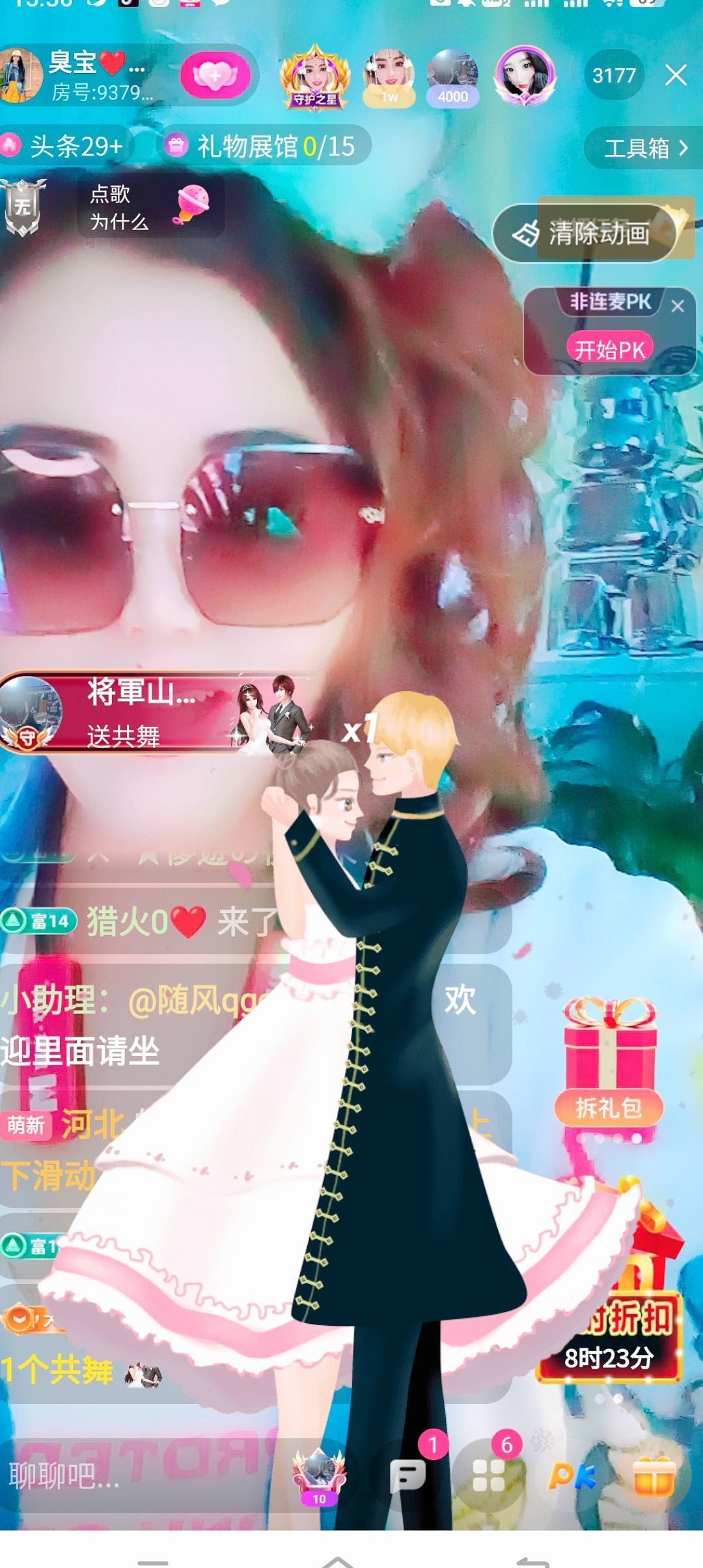 臭宝❤️爱唱歌🎤休主播图片