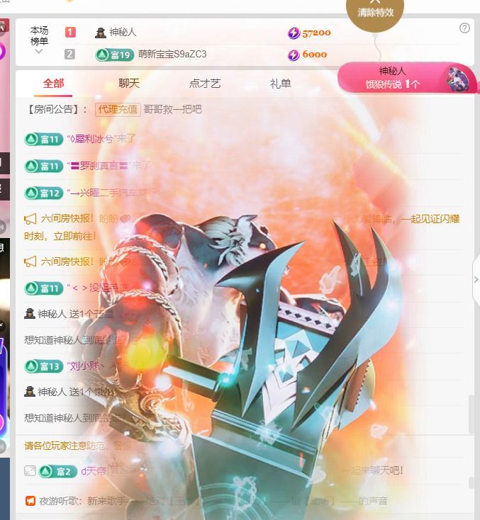 小仙女❤️想升级的图片