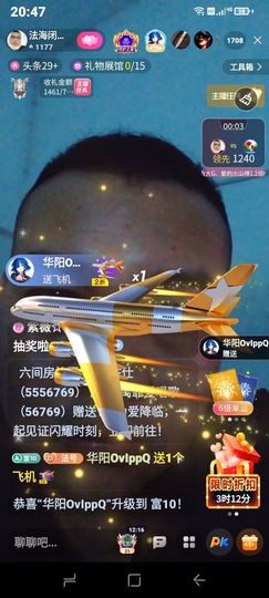 法海闭关修炼主播照片
