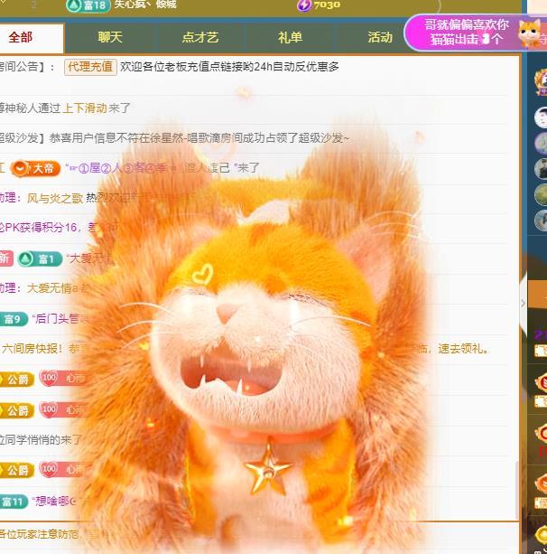 代理心雨天天挨打主播的图片
