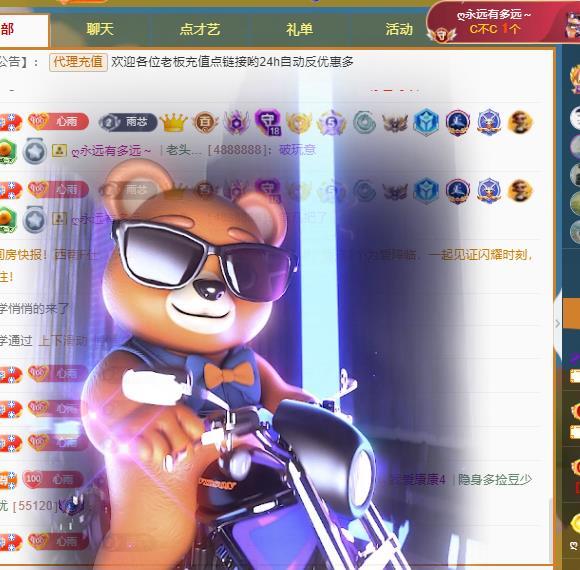 代理心雨天天挨打主播的图片