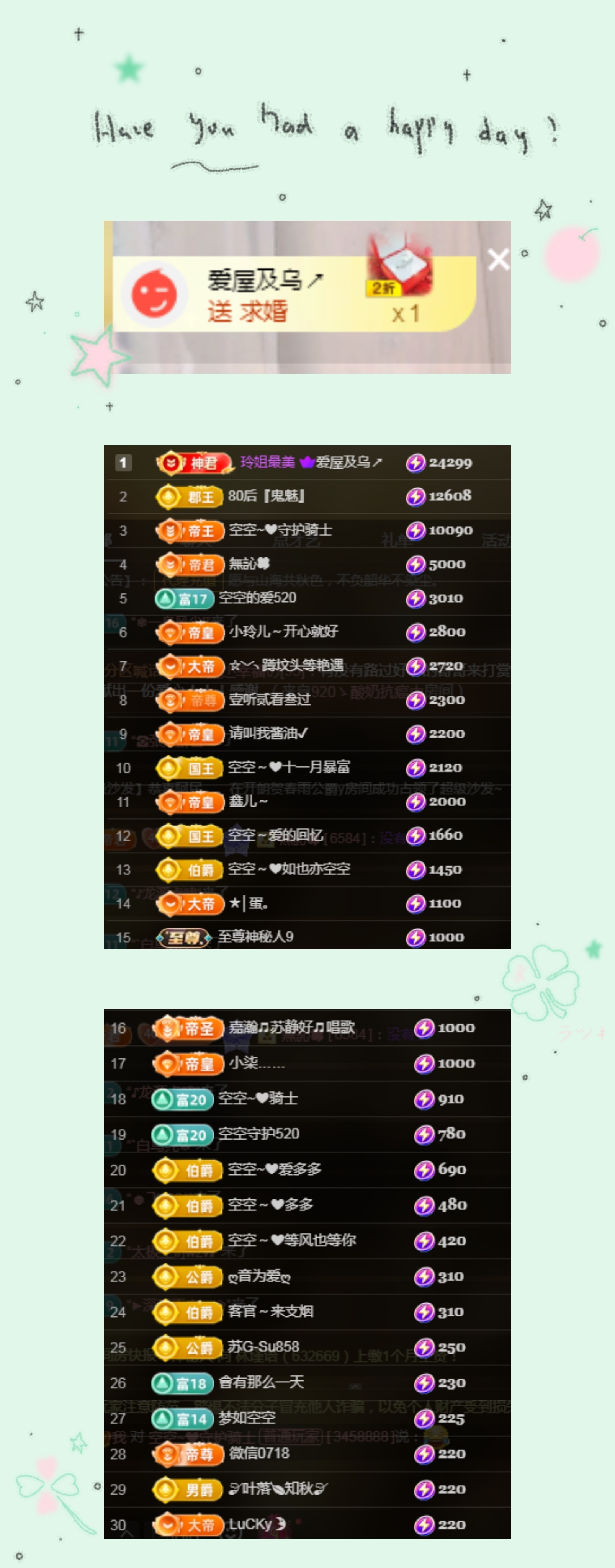 空空~❤的图片