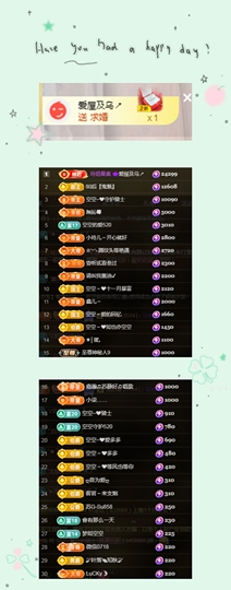 空空~❤主播照片
