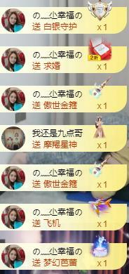 林亦晚??的主播照片