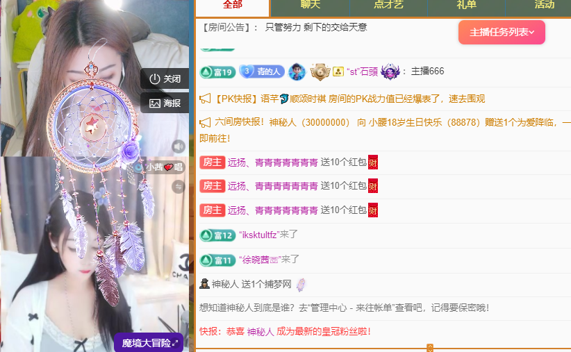 青青恭贺官人荣升了的图片