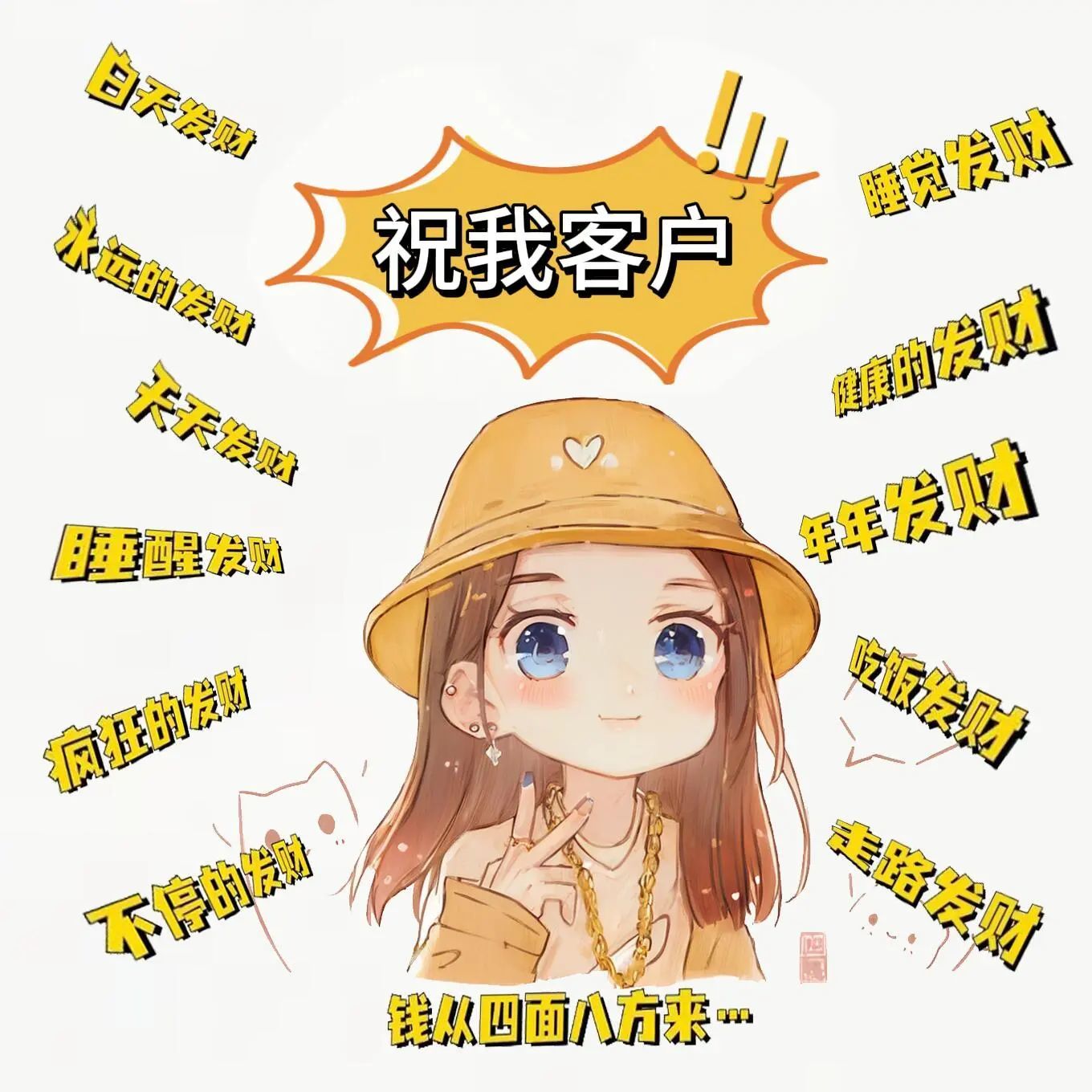 ☂客家甜心金牌代理☂的图片