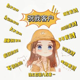 ☂客家甜心金牌代理☂主播照片