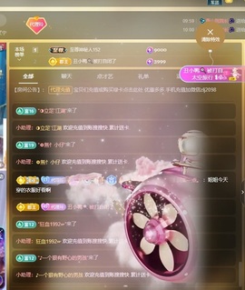 金牌代理❤玲儿❤的图片