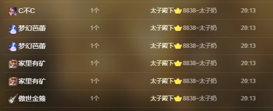 金牌代理❤玲儿❤的图片