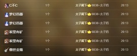 金牌代理❤玲儿❤的图片