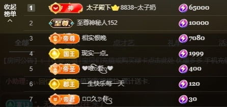 金牌代理❤玲儿❤的图片