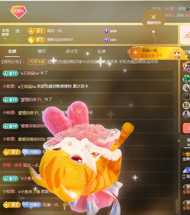 金牌代理❤玲儿❤的图片