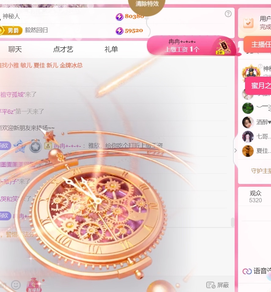 雅欣小可爱吖💗，的图片
