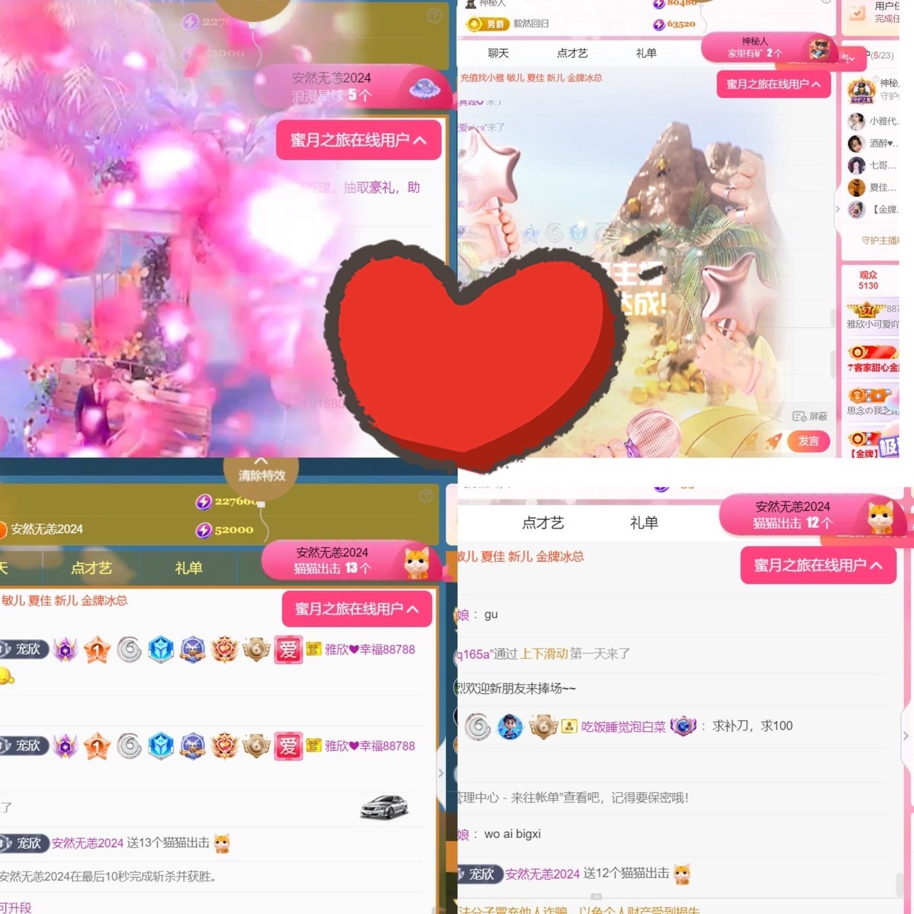雅欣小可爱吖💗，的图片