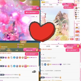 雅欣贺17神皇💗主播照片