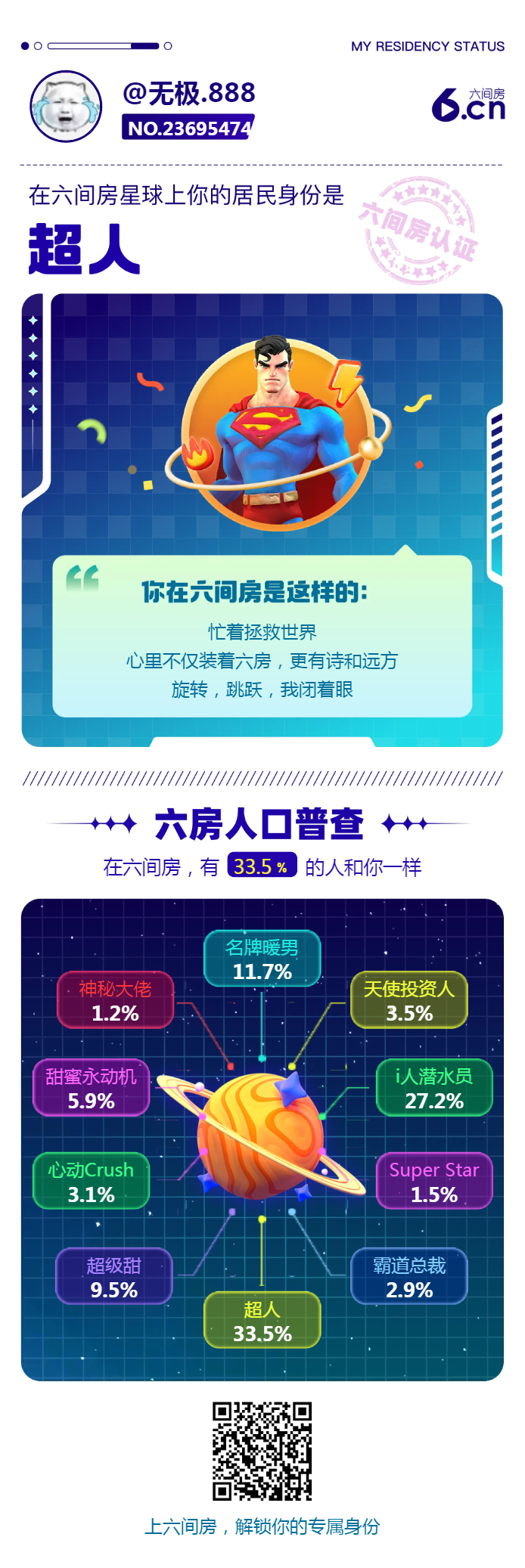 无极.888主播图片