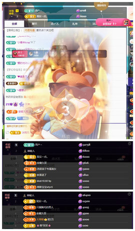 玖❤儿加油的图片