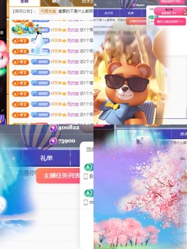 优雅菲13号周年庆的图片