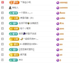 念安🎶安静唱歌主播照片