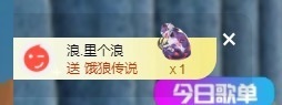 念安🎶安静唱歌主播照片