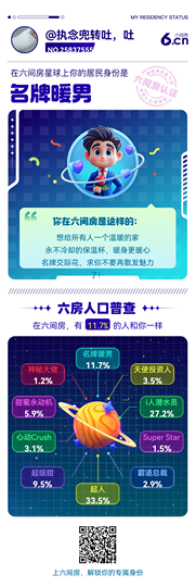 此账号已注销的图片