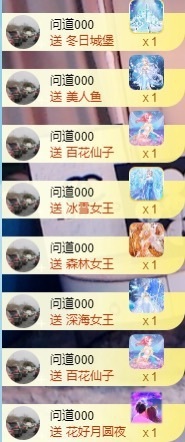 baby小甜馨💕~的图片