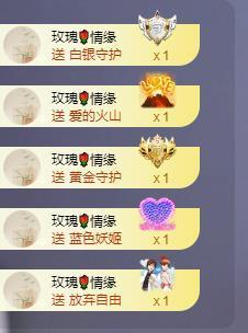 苏苏感恩有你主播照片