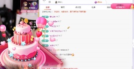 思思👑主播照片