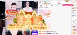 苏苏感恩有你主播照片
