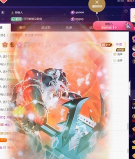 Lily喵的图片