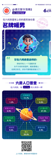 遇见繁华落幕2的图片