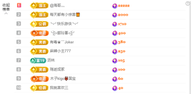 木子kigo暂退了主播照片