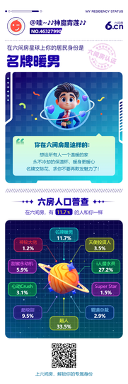 哇~♪♪神魔青莲♪♪的图片