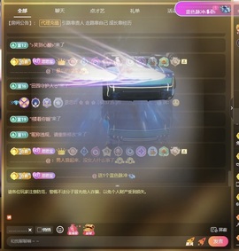 小严求暂休🌸🌸主播照片