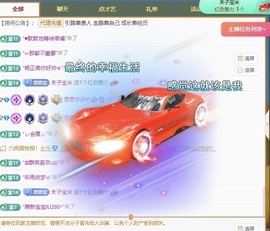 小严求暂休🌸🌸主播照片