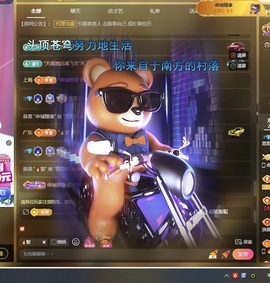 小严求暂休🌸🌸主播照片