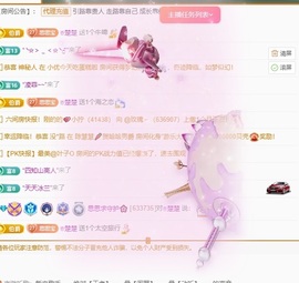 小严求暂休🌸🌸主播照片