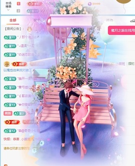 初见梦求🌻个上上签主播照片