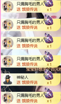 亿宝💕求赐个家长吧主播照片