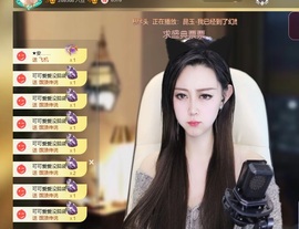 Lily喵求盛典票主播照片