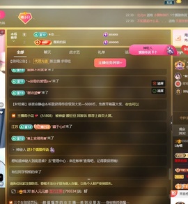 Lily喵的图片